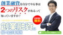 新宿税理士事務所