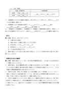 就業規則（案）の作成