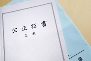 公正証書遺言のおかげで思い通りの相続ができた